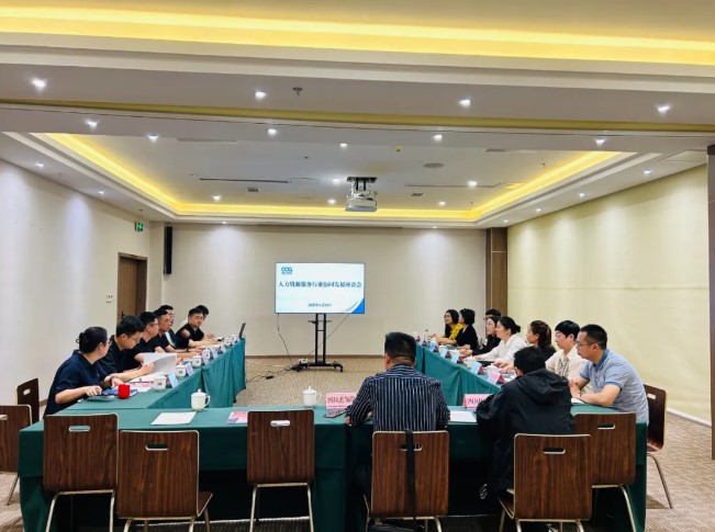 服務(wù)都江堰人才戰(zhàn)略，正豐公司跨區(qū)域探索人力資源服務(wù)創(chuàng)新路徑