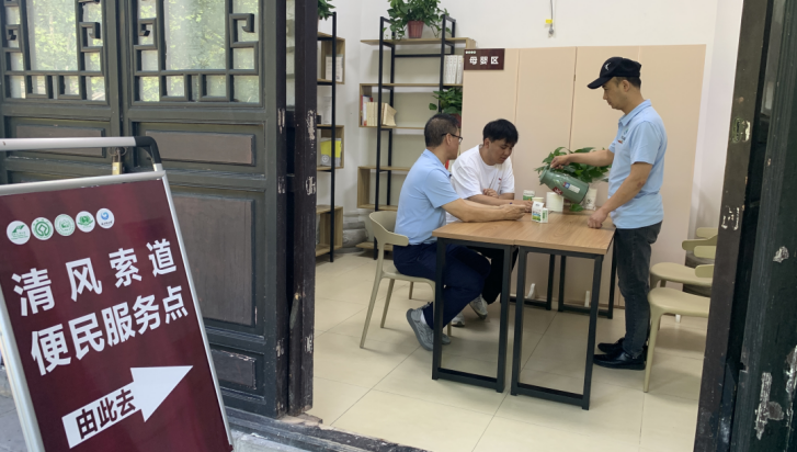 0824拜水都江堰，問廉索道間3.png